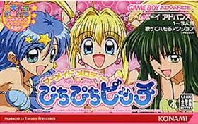 Mermaid Melody - Pichi Pichi Pitch